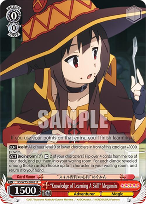"Knowledge of Learning A Skill" Megumin [KONOSUBA -God's blessing on this wonderful world! Re:Edit]