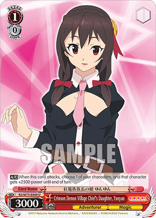 Crimson Demon Village Chief's Daughter, Yunyun [KONOSUBA -God's blessing on this wonderful world! Re:Edit]