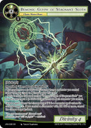Demonic Glyph of Stagnant Sloth (JRV-035 SR) [Journey to Ravidra]