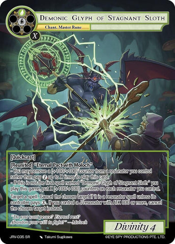 Demonic Glyph of Stagnant Sloth (JRV-035 SR) [Journey to Ravidra]