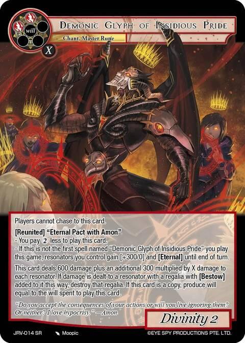 Demonic Glyph of Insidious Pride (JRV-014 SR) [Journey to Ravidra]