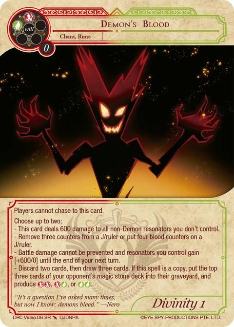 Demon's Blood (DRC Video-06 SR) [Descent into the Raven's Catacombs]