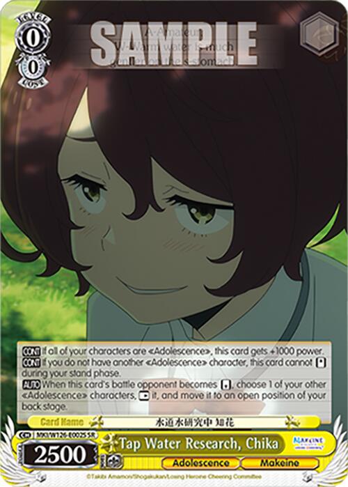 Tap Water Research, Chika (MKI/W126-E002S SR) [Makeine: Too Many Losing Heroines!]