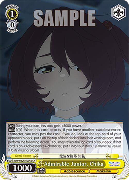 Admirable Junior, Chika (MKI/W126-E006S SR) [Makeine: Too Many Losing Heroines!]