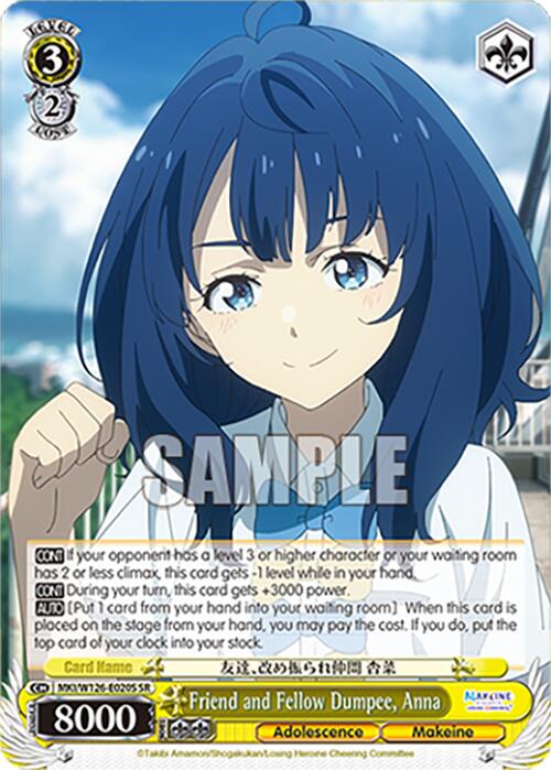 Friend and Fellow Dumpee, Anna (MKI/W126-E020S SR) [Makeine: Too Many Losing Heroines!]
