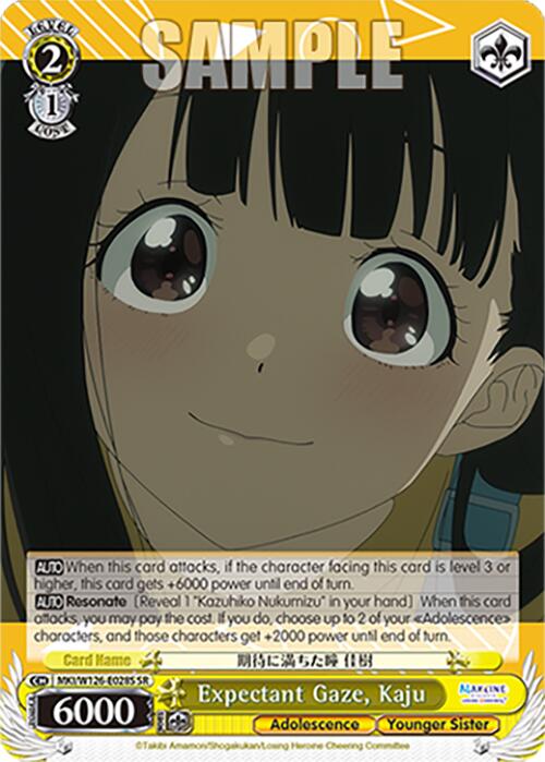 Expectant Gaze, Kaju (MKI/W126-E028S SR) [Makeine: Too Many Losing Heroines!]