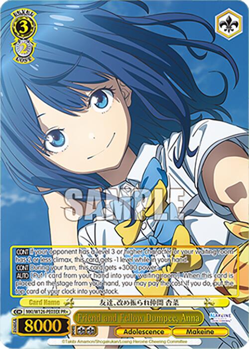 Friend and Fellow Dumpee, Anna (MKI/W126-PE03EX PR+) [Makeine: Too Many Losing Heroines!]