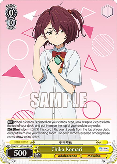 Chika Komari (MKI/W126-TE01R RRR) [Makeine: Too Many Losing Heroines!]