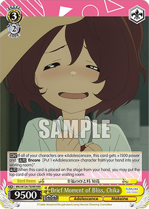 Brief Moment of Bliss, Chika (MKI/W126-TE09R RRR) [Makeine: Too Many Losing Heroines!]