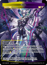 Belial (MC10-028 JR) [Memoria Collection 10]