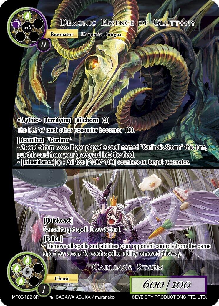 Demonic Essence of Gluttony // Carlina's Storm (MP03-122 SR) [Masterpiece Collection 03 "Dimensional Hope"]