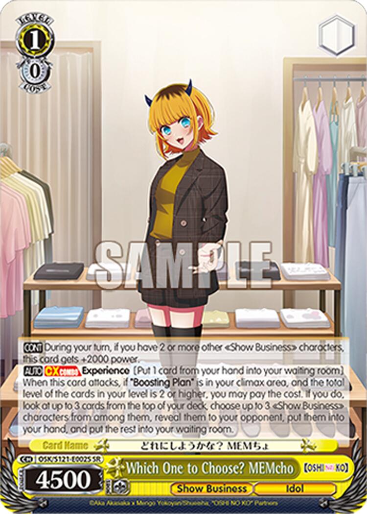 Which One to Choose? MEMcho (OSK/S121-E002S SR) [[OSHI NO KO] Vol.2]