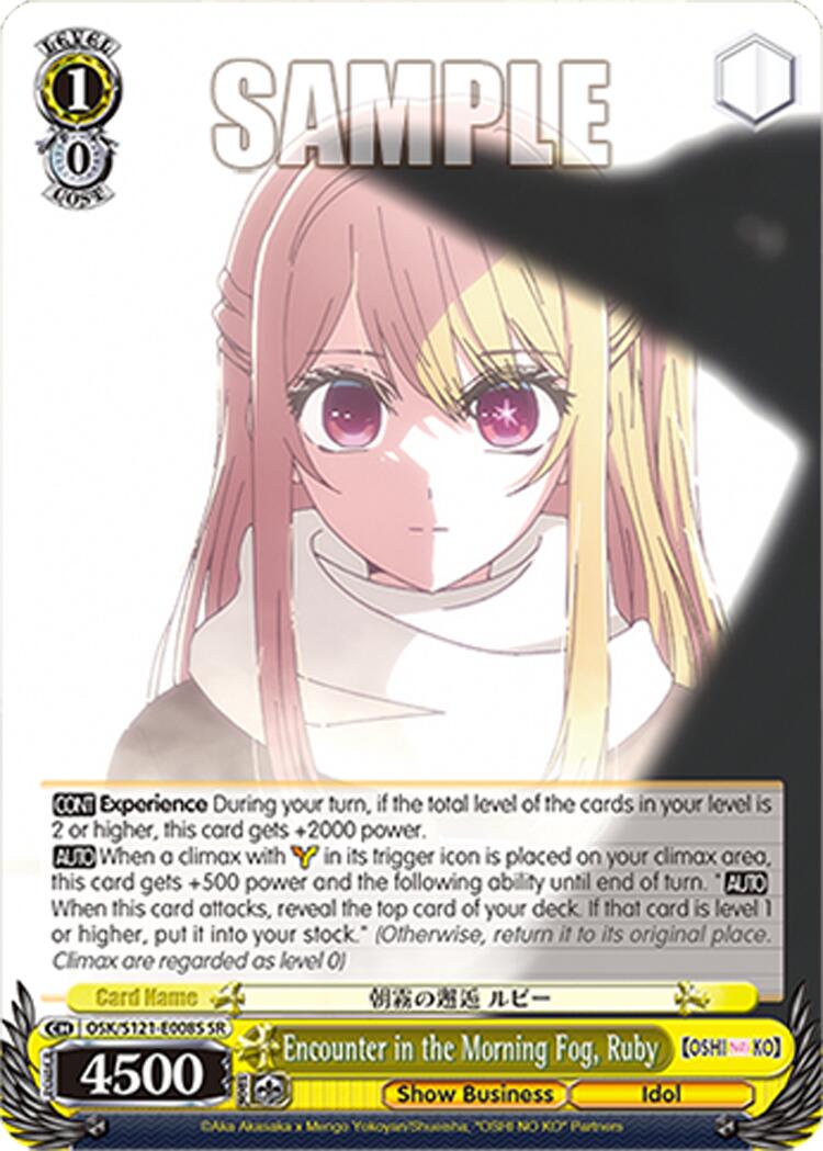 Encounter in the Morning Fog, Ruby (OSK/S121-E008S SR) [[OSHI NO KO] Vol.2]