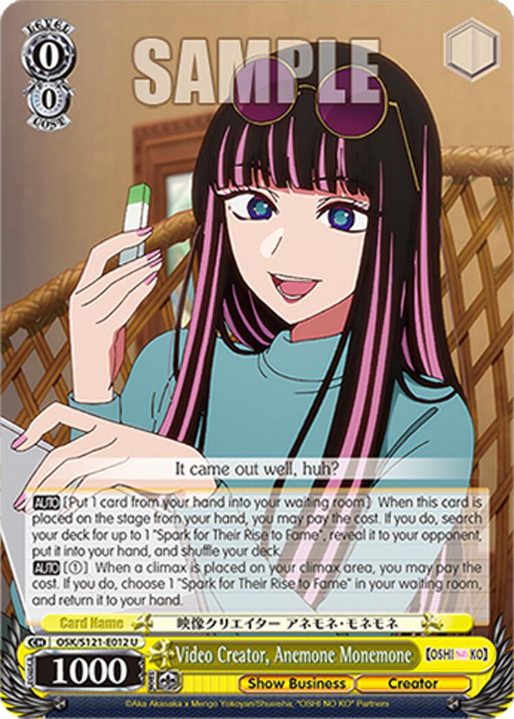 Video Creator, Anemone Monemone (OSK/S121-E012 U) [[OSHI NO KO] Vol.2]