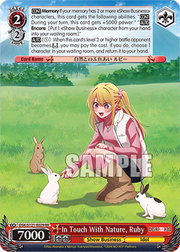 In Touch With Nature, Ruby (OSK/S121-E029 RR) [[OSHI NO KO] Vol.2]