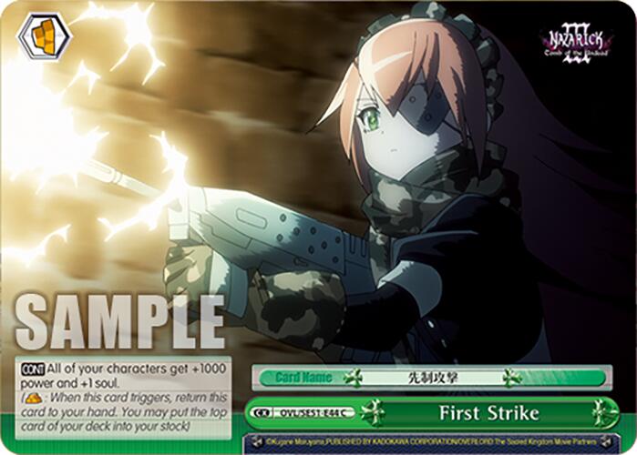 First Strike (OVL/SE51-E44 C) [Nazarick: Tomb of the Undead Vol.3 Extra Booster]