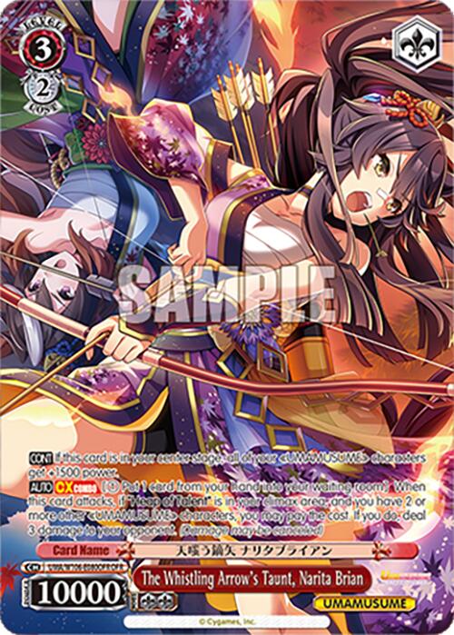 The Whistling Arrow's Taunt, Narita Brian (UMA/W106-E080OFR) [Umamusume: Pretty Derby]
