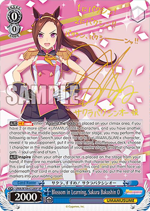 Blossom in Learning, Sakura Bakushin O (UMA/W106-E128SP) [Umamusume: Pretty Derby]