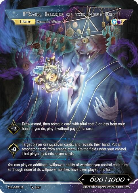 All-Seeing One Professor, P'Zain // P'Zain, Bearer of the Mind Key (AVL-085 JR) [Attack on Velmardia]