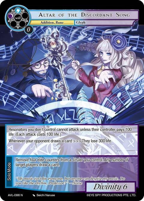 Altar of the Discordant Song (AVL-086 MR) [Attack on Velmardia]