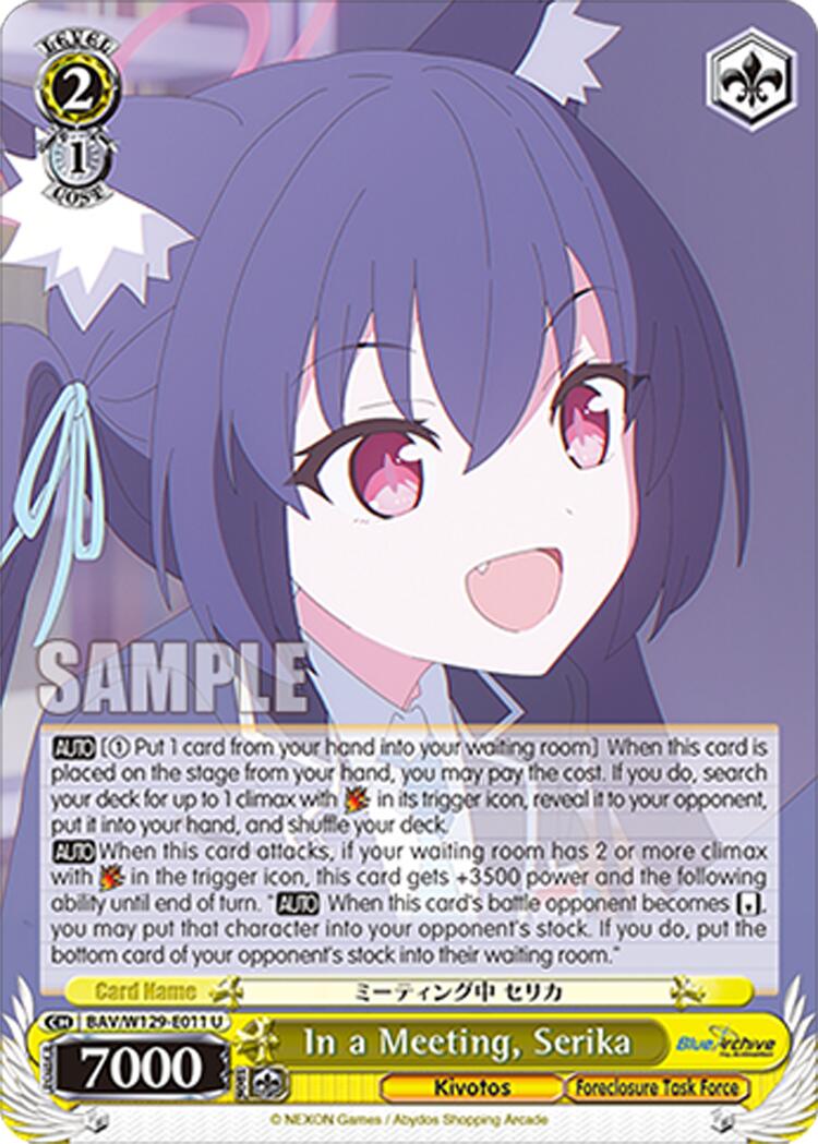 In a Meeting, Serika (BAV/W129-E011) [Blue Archive The Animation]