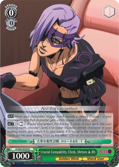 Crucial Compability Check, Melone & Bh (JJ/S66-E029 R) [JoJo's Bizarre Adventure: Golden Wind]