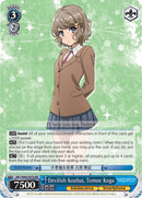 Devilish Kouhai, Tomoe Koga (SBY/W64-E078 RR) [Rascal Does Not Dream of Bunny Girl Senpai]