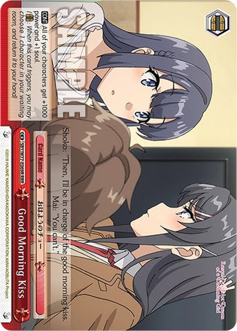 Good Morning Kiss (Foil) [Rascal Does Not Dream of a Dreaming Girl]