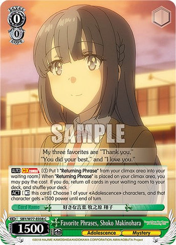 Favorite Phrases, Shoko Makinohara [Rascal Does Not Dream of a Dreaming Girl]