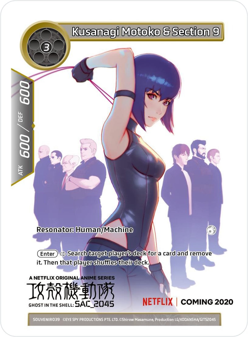 Kusanagi Motoko & Section 9 (SOUVENIR039) [Promo Cards]