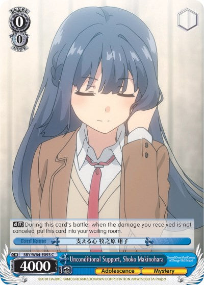 Unconditional Support, Shoko Makinohara (SBY/W64-E093 C) [Rascal Does Not Dream of Bunny Girl Senpai]