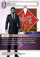 Reeve [Emissaries of Light]