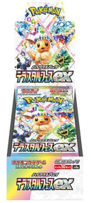 Terastal Festival EX Booster Box - SV8A: Japanese