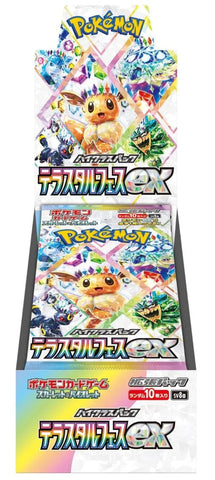 Terastal Festival EX Booster Box - SV8A: Japanese