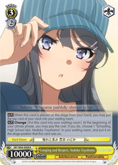 Longing and Respect, Nodoka Toyohama (SBY/W64-E008 R) [Rascal Does Not Dream of Bunny Girl Senpai]