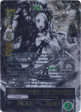Pricia, the Beast Lady // Pricia, the Commander of the Sacred Beasts (WPR005) [Promo Cards]