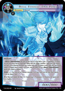 Dexia, Ethereal Twin Prince (TUS-062 MR) [The Underworld of Secrets]