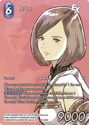 Ashe EX (Full Art) [Resurgence of Power]