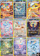 Terastal Festival EX Booster Box - SV8A: Japanese