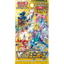 Sword & Shield: Vstar Universe - Booster Pack (Japanese)
