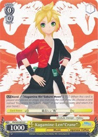 Kagamine Len"Crane" (PD/S22-E015 C) [Hatsune Miku -Project DIVA- f]