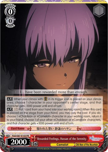 Rewarded Feelings, Hassan of the Serenity (FGO/S87-E103 PR) [Fate/Grand Order THE MOVIE Divine Realm of the Round Table: Camelot]