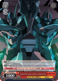 Grapearl (GL/S52-E077) (For Gimmy's & Darry's Dedicated Use) [Gurren Lagann]