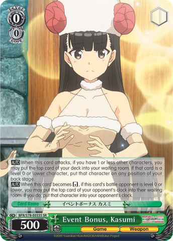 Event Bonus, Kasumi (BFR/S78-E033S SR) [BOFURI: I Don't Want to Get Hurt, so I'll Max Out My Defense]