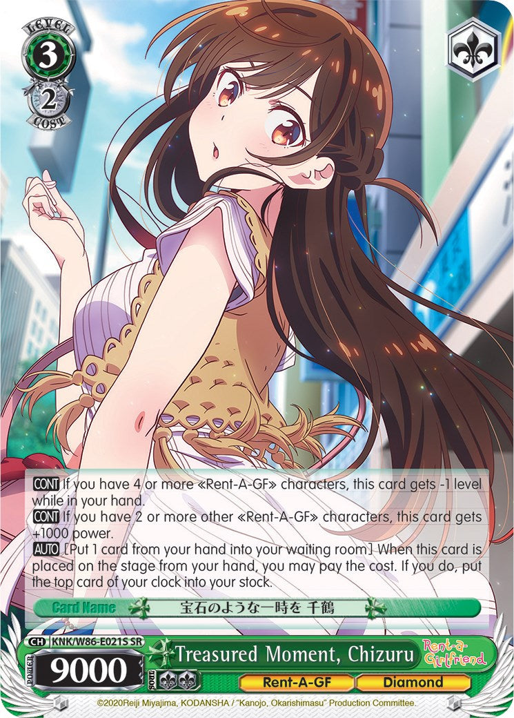 Treasured Moment, Chizuru (KNK/W86-E021S SR) [Rent-A-Girlfriend]