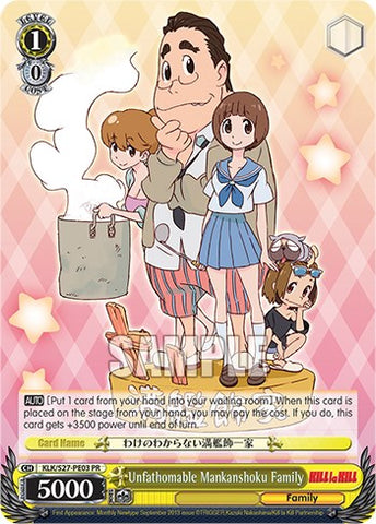 Unfathomable Mankanshoku Family [Kill La Kill Power Up Set]