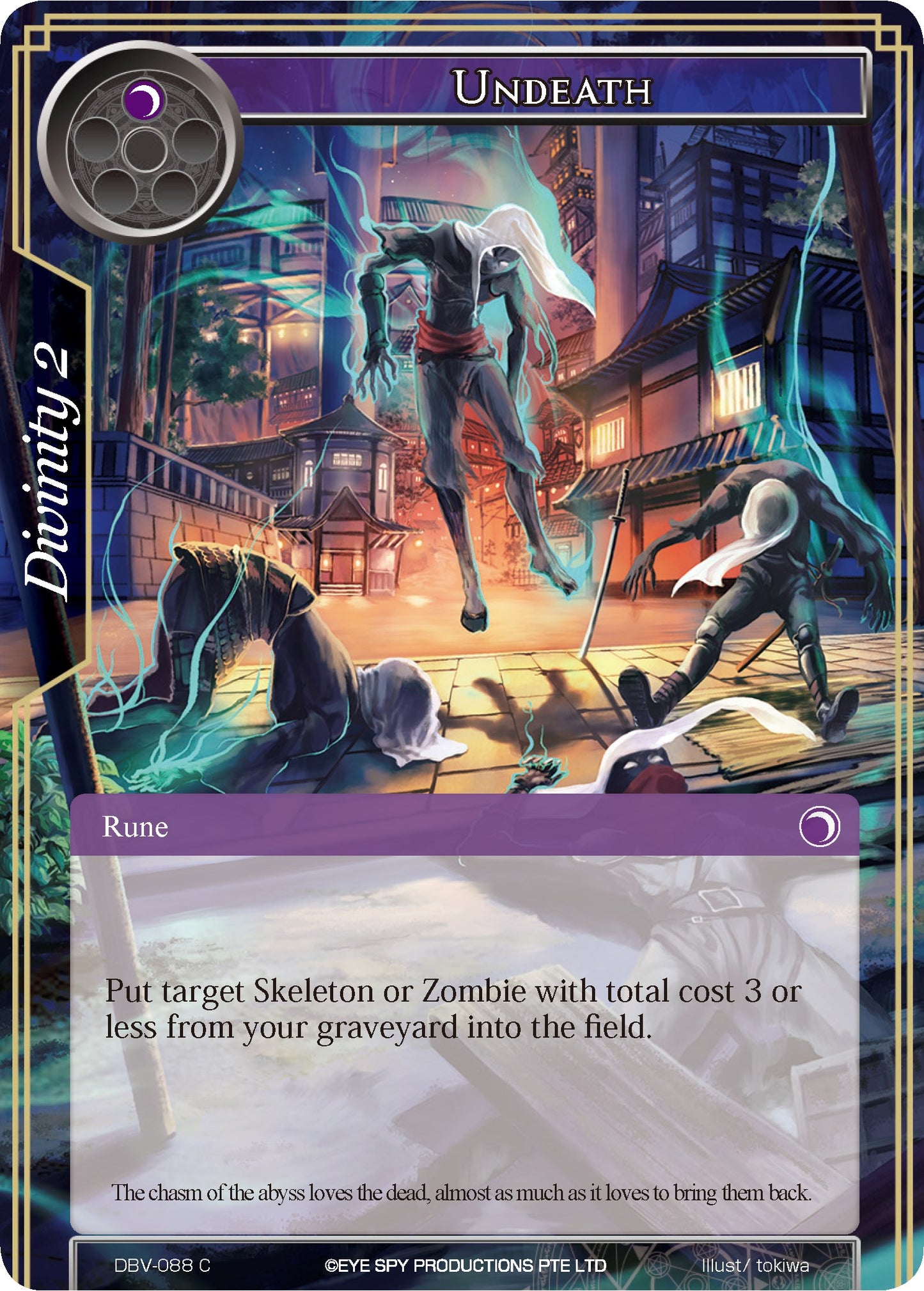 Undeath (DBV-088) [The Decisive Battle of Valhalla]