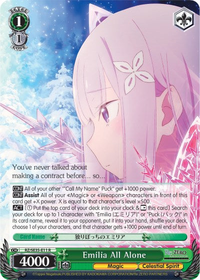 Emilia All Alone (RZ/SE35-E11 R) [Re:ZERO: The Frozen Bond]
