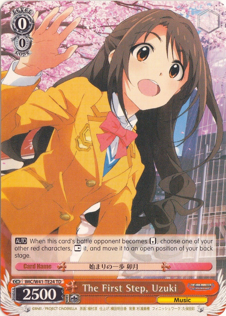 The First Step, Uzuki (IMC/W41-TE24 TD) [The iDOLM@STER Cinderella Girls]