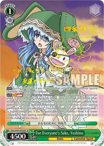 For Everyone's Sake, Yoshino [Date A Live Vol.2]